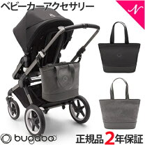 楽天市場】バガブー アクセサリーの通販