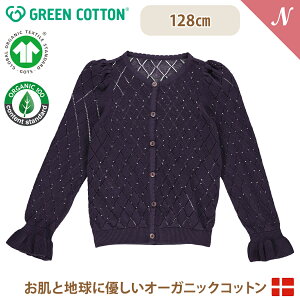 y[֖z O[Rbg Musli I[KjbNRbg jbg t ptX[u J[fBK Knit frill cardigan 128cm I[KjbN I[KjbNRbg q GREEN COTTON f}[