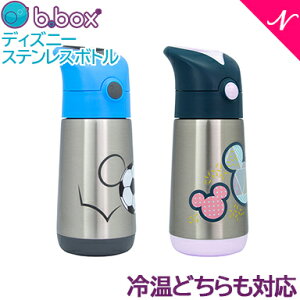 ディズニー 水筒 ストローの人気商品 通販 価格比較 価格 Com