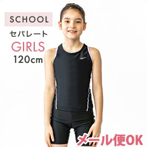 [֑Ή iCL NIKE XN[ XCEFA Zp[g GIRLS TL p[v 120cm SS23  XN[ q