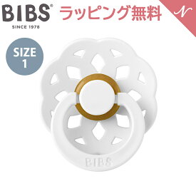 ＼全商品12倍！／ビブス BIBS ボヘミ ホワイト White size 1 おしゃぶり デンマーク 北欧 天然ゴム 新生児 赤ちゃん ベビー 出産祝い 0カ月 ～ 6ヵ月 あす楽対応