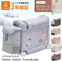 楽天市場】ジェットキッズ ライドボックスの通販