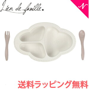 yKizH HZbg oYj ybsO/̂z lien de famille ht@~[ r }WF xr[v[g & Jg[Zbg zCg bien mange table wear HZbg 