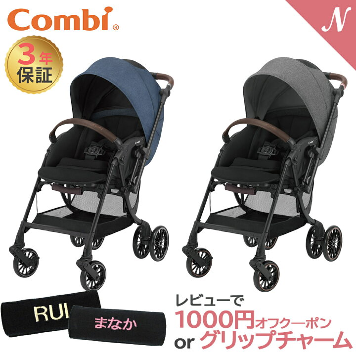 楽天市場】コンビ ホワイトレーベル スゴカルスイッチ エッグショック 