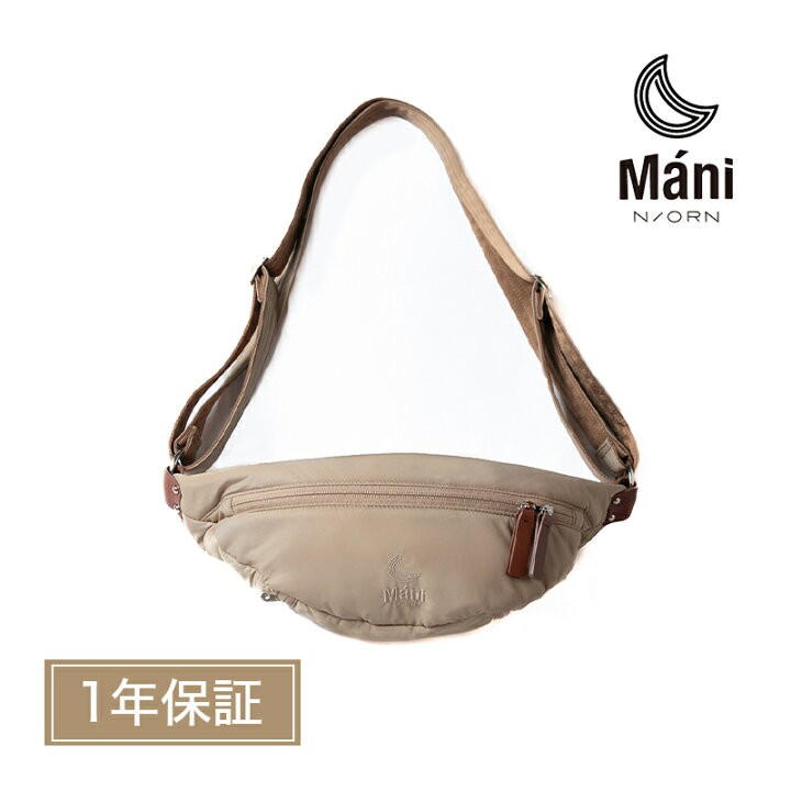 楽天市場】ラッピング無料 ヒップシート ノルン マーニ N/ORN M& 