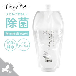 yKiz SHUPPA Vbp xr[p lւp 500ml ۏL  L lߑւ xr[ Ԃ S S c  