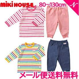 ミキハウス正規販売店 【送料無料】 ミキハウス mikihouse 長袖パジャマ ボーダー 10-7307-824 マルチカラー/ピンク 80cm ～ 130cm パジャマ ルームウェア 抗ウイルス加工素材