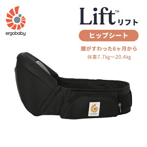 �G���S �q�b�v�V�[�g �G���S ���t�g �q�b�v�V�[�g �I�j�L�X�u���b�N Ergobaby Lift �G���S�x�r�[ �q�b�v�V�[�g �T�u�L�����A �������R �������Ђ� ���{���K�i 2�N�ۏ� �G���S �q�b�v�V�[�g ��