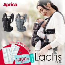 楽天市場】アップリカ セットの通販