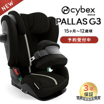 楽天市場】cybex pallas m fixの通販