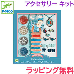 LbY ANZT[ yKizybsOz DJECO WFR p[YAho[Y  ANZT[ Lbg r[Y NX}X v[g bsOΉ