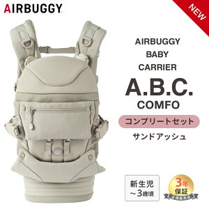 bsOÊΉ {Ki GAoM[ AIRBUGGY xr[LA Rv[gZbg ThAbV R Ђ  3Nۏ V 4 O Ζ bV R