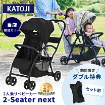 楽天市場】ベビーカーの通販