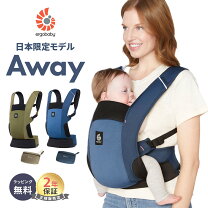 楽天市場】エルゴ 抱っこ紐 leeの通販