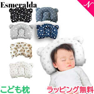 ベビー 枕 くまの人気商品 通販 価格比較 価格 Com