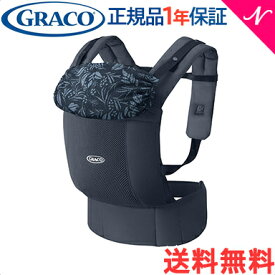 ＼全商品15倍！／グレコ 正規品1年保証 ルーポップ GRACO グレコ ルーポップ GB ネイビー NV 2way 抱っこ紐 おんぶ紐 ベビーキャリア 首すわりから あす楽対応