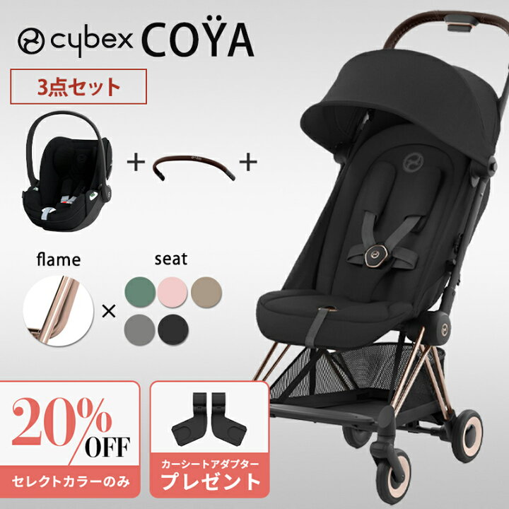 楽天市場】＼数量限定プレゼント！／ サイベックス コヤ ローズ 