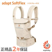 楽天市場】エルゴ アダプト メッシュの通販