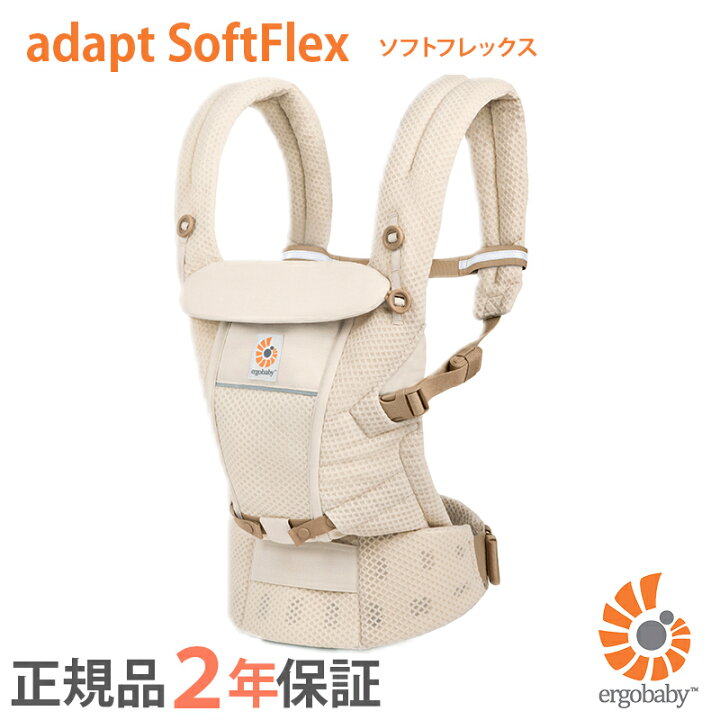 楽天市場】エルゴ アダプト ソフトフレックス 抱っこ紐 新生児 