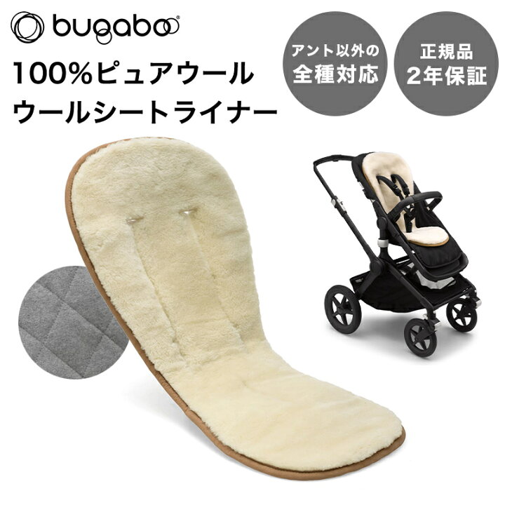 楽天市場】＼最大11倍！／【2年保証】 【正規品】 bugaboo バガブー 