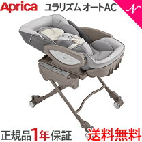 楽天市場】ユラリズムオートacの通販 