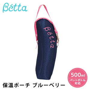 Betta �h�N�^�[�x�b�^ �ۉ��|�[�` �u���[�x���[ �M���r�P�[�X �ۉ��O�b�Y �ۉ� �|�[�` �P�[�X �z���_�[ �M���r ��p ���{�� �X�g���b�v�t�� �x�r�[�p�i �֗��O�b�Y