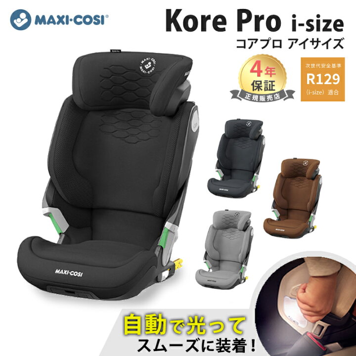 楽天市場】＼100％ポイントバックチャンス+全商品15倍！／光る 