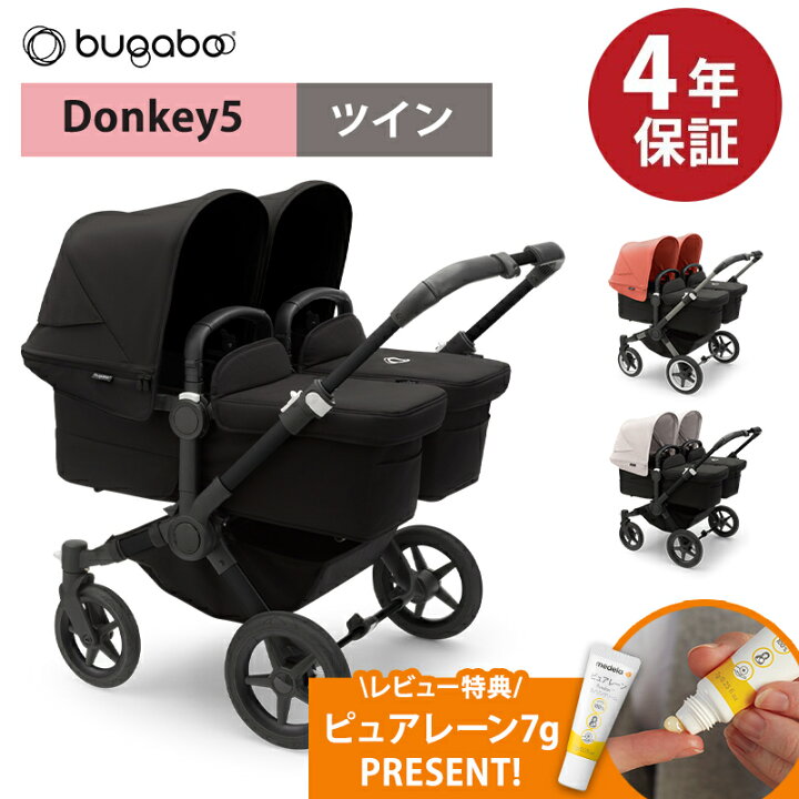 楽天市場】バガブー ベビーカー＼レインカバー付き／【正規品4年保証 