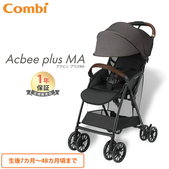 楽天市場】＼全商品11倍！／【正規品・メーカー保証付・あす楽・送料  