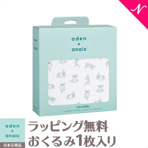 _Si11{ȏI^GCfAhAlC  Ki GCfAhAlC aden+anais X Xh VO iE + [ Now + zen 1 /uPbg NX}X v