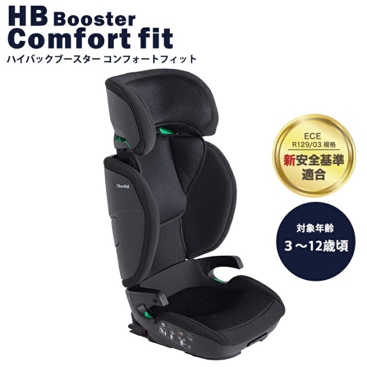 楽天市場】＼全商品13倍以上！／カップホルダー付き ハイバック 