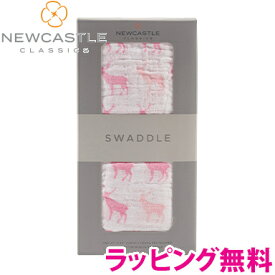 【正規品】【ラッピング無料】 ニューキャッスルクラシックス NEWCASTLE CLASSICS コットンスワドル シングル Pink Deer おくるみ クリスマス プレゼント ラッピング対応