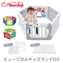 楽天市場】ミュージカルキッズランドdx トイパネル（ベビー用 