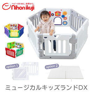 ミュージカルキッズランドdx2」の人気商品一覧・価格比較 - 価格.com