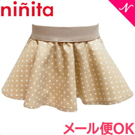 ニニータ ninita サークルスカート 水玉柄ベージュ Circleスカート little baby スカート ベビー服 あす楽対応 送料無料