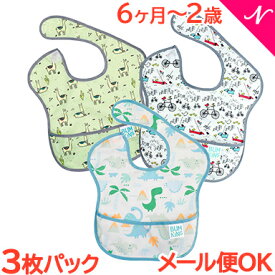 ＼全商品11倍！／＼お買い得 3枚セット【メール便対応】 バンキンス Bumkins スーパービブ 3枚パック 6ヶ月～2歳 Boy Assorted Dinosaurs お得 洗い替え 入園準備 お食事エプロン よだれかけ スタイ super bib あす楽対応