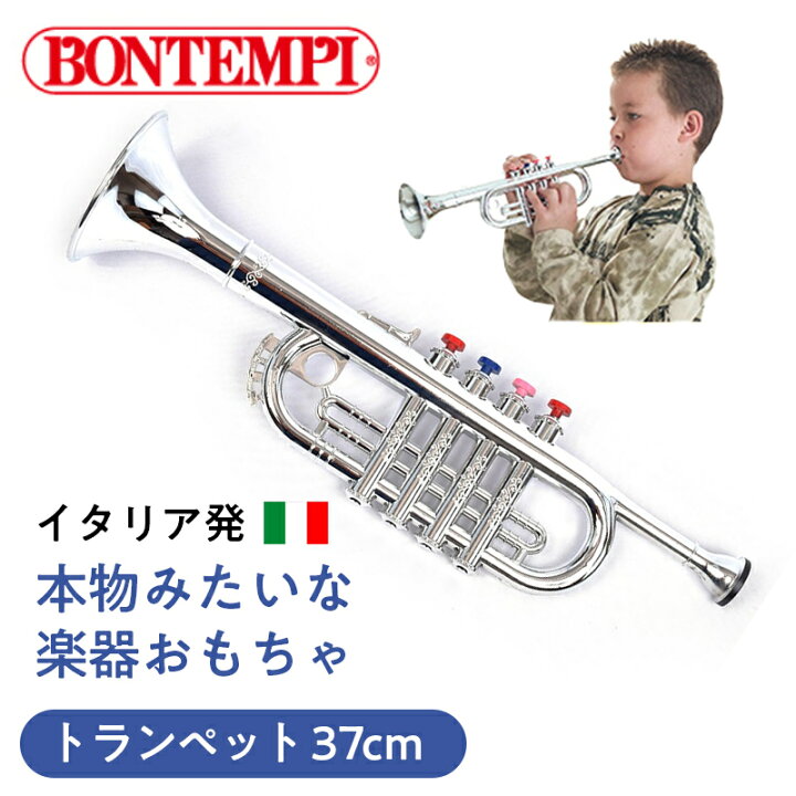 楽天市場】【イタリア生まれの本格楽器玩具】 ボンテンピ BONTEMPI 