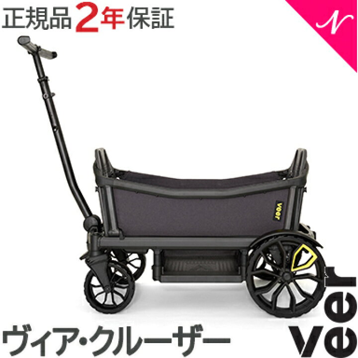 楽天市場】ヴィア クルーザー【正規品 メーカー保証】【送料無料 