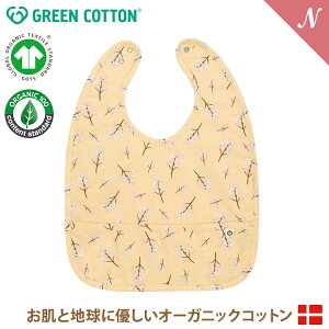 y[֖z O[Rbg Musli I[KjbNRbg |Pbgt ru 悾ꂩ bib I[KjbNRbg100% GREEN COTTON f}[N C|[g