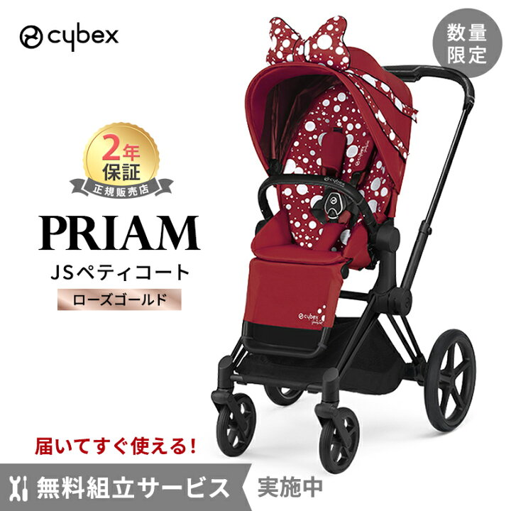 楽天市場】無料組立サービス実施中！【正規品】【2年保証 