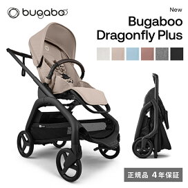 楽天市場】 おでかけ > ベビーカー > A型ベビーカー > バガブー 