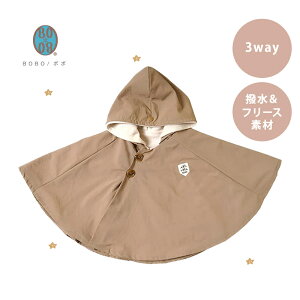 yz BOBO {{ 3way xr[}g L×ItzCg { Ԃ xr[ CJo[ h RpNg ʔNő劈