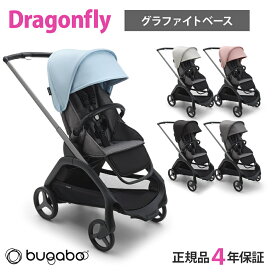 楽天市場】 おでかけ > ベビーカー > A型ベビーカー > バガブー 