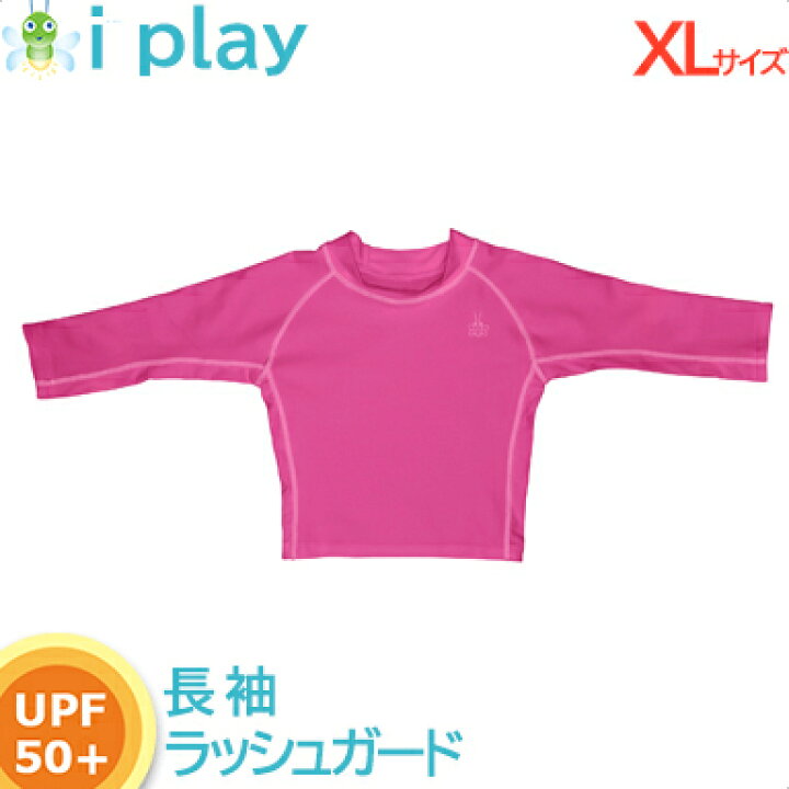 ラッシュガード 12ヶ月用 100%品質保証! ラッシュガード 12ヶ月用 100%品質保証!