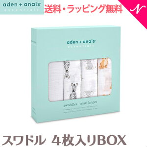 y{Kiz GCfAhAlC GbZVY aden+anais essentials X Xh BOX Tt@Ex[X safari babes 4 /uPbg vEHbVH