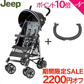 楽天市場 ジープ ベビーカー本体 ベビーカー キッズ ベビー マタニティの通販