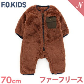 ＼更に4倍／F.O正規販売店 F.O.KID'S エフオーキッズ ファーフリース ベビースーツ レッド ブラウン 70cm 防寒 ロンパース あす楽対応