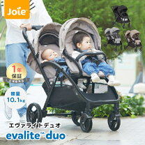 楽天市場】ベビーカー joie 二人乗りの通販