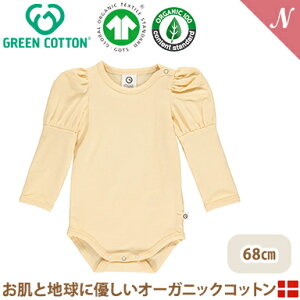 y[֖z O[Rbg Musli I[KjbNRbg ptX[u  p[X CG[ Cozy me body Calm yellow 68cm I[KjbN q xr[ GREEN COTTON f}[N C|[