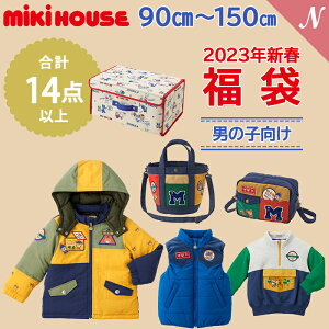 22福袋 男の子キッズの洋服 80 1cm 福袋のおすすめランキング キテミヨ Kitemiyo 22福袋 男の子キッズの洋服 80 1cm 福袋のおすすめランキング キテミヨ Kitemiyo